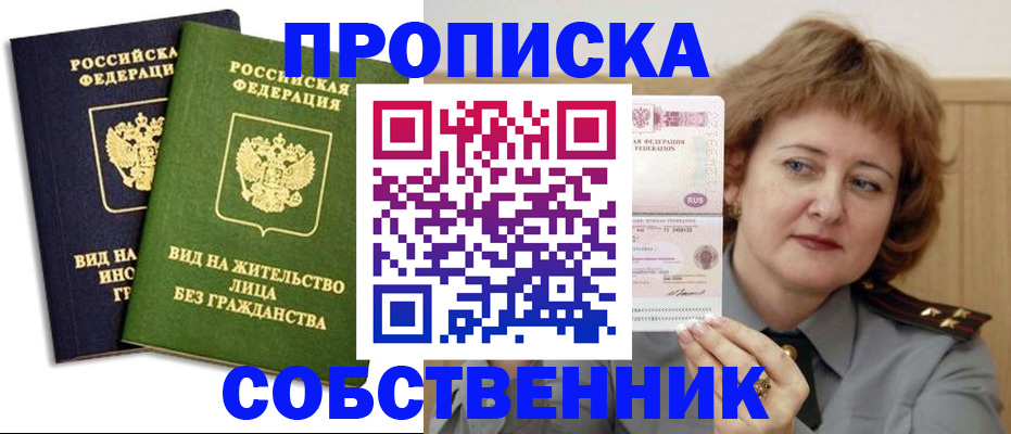 форма 3 в Рудне